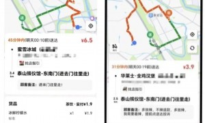 外卖员吐槽殡仪馆有人深夜点外卖，殡仪馆称是恶作剧还是员工点餐正核实，警方已介入