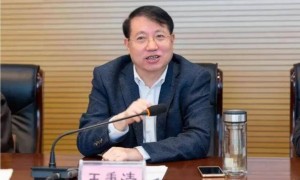 极目政情|搞权色交易，退休后还收受礼品，67岁王秉清被开除党籍